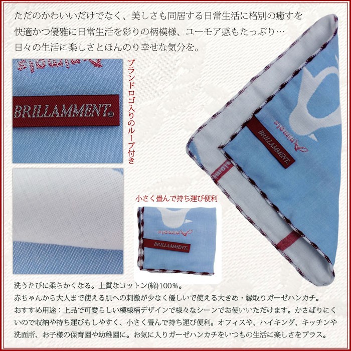 肌への刺激が少なく優しいガーゼ素材、豊富な模様柄、パステルカラーが品よく可愛らしく。