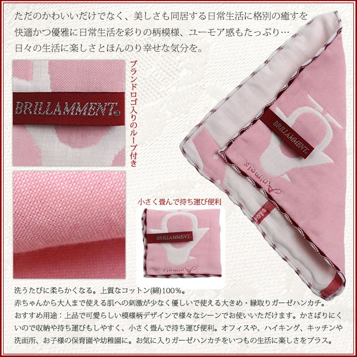 肌への刺激が少なく優しいガーゼ素材、豊富な模様柄、パステルカラーが品よく可愛らしく。