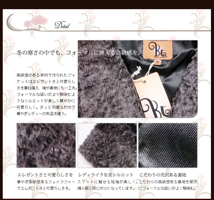 繊細なティーテルで気品あふれる。どんなコーディネートにも馴染みやすいベーシックなふんわり上質ニット。優しいカラーで冬を彩ってくれます