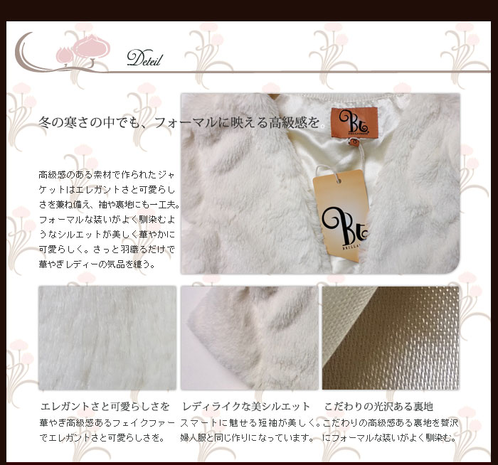 繊細なティーテルで気品あふれる。どんなコーディネートにも馴染みやすいベーシックなふんわり上質ニット。優しいカラーで冬を彩ってくれます