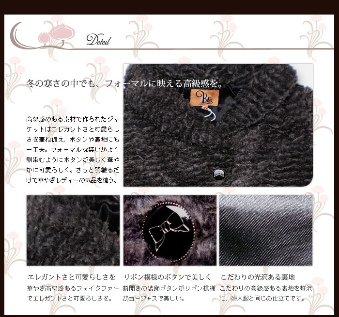 繊細なティーテルで気品あふれる。どんなコーディネートにも馴染みやすいベーシックなふんわり上質ニット。優しいカラーで冬を彩ってくれます