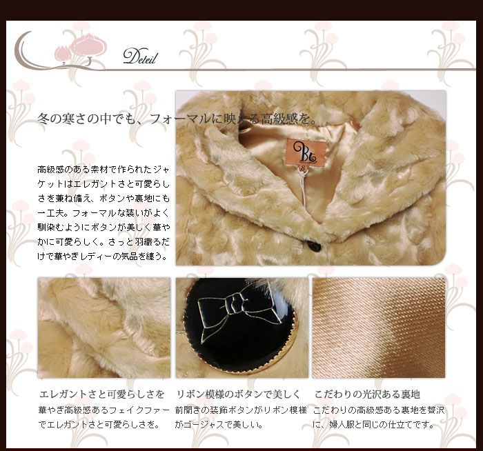 繊細なティーテルで気品あふれる。どんなコーディネートにも馴染みやすいベーシックなふんわり上質ニット。優しいカラーで冬を彩ってくれます