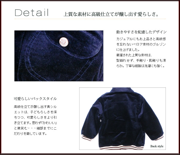 洗練された上品なデザインに繊細なティーテルで気品あふれる。日本製品にはあまり見かけないカラフルな色使いが魅力。
