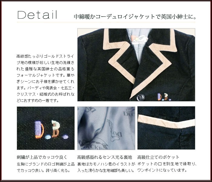 繊細ディーテルに洗練デザイン。高級仕立てを取りいれ、細部までこだわり尽し。