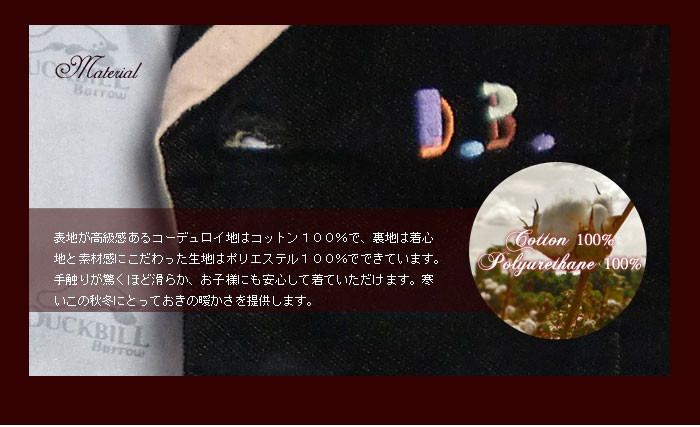 秋冬に嬉しい保温性抜群の軽くて暖かな薄中綿入りフォーマルジャケット。高級感ある光沢裏地の手触りが柔らかくて滑らか