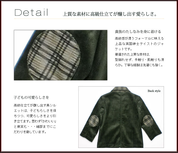 洗練された上品なデザインに繊細なティーテルで気品あふれる。日本製品にはあまり見かけないカラフルな色使いが魅力。