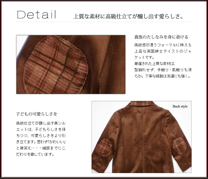 洗練された上品なデザインに繊細なティーテルで気品あふれる。日本製品にはあまり見かけないカラフルな色使いが魅力。