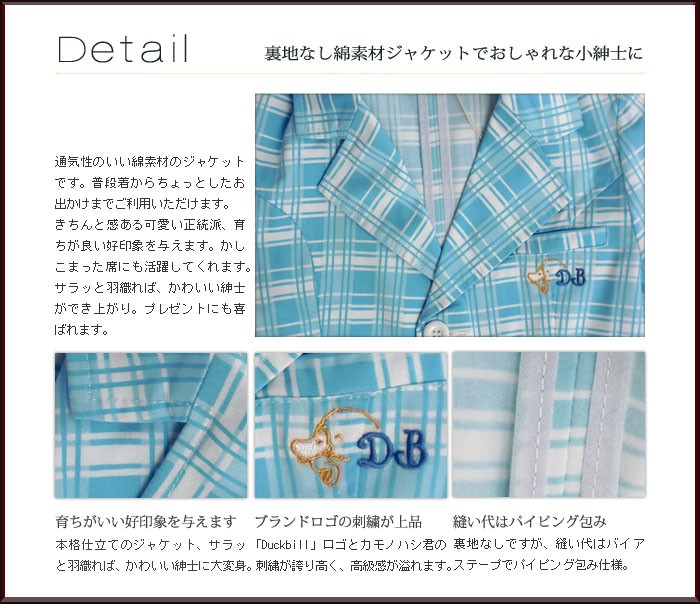 きちんと感あるおしゃれなジャケットは、着るだけで育ちが良い好印象を与えます。かしこまった席にも活躍してくれます。