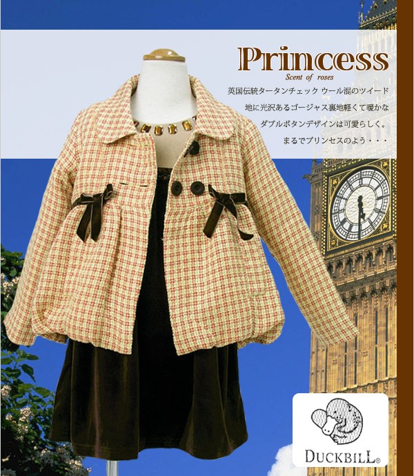 洗練された上品なデザインに繊細なティーテルで気品あふれる。日本製品にはあまり見かけないカラフルな色使いが魅力。