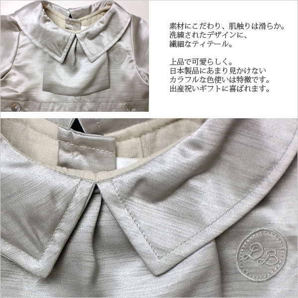 輸入ベビー服 カラフルだけど上品で可愛らしいベビーセレモニーカバーオール