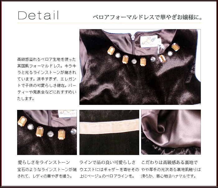 洗練された上品なデザインに繊細なティーテルで気品あふれる。日本製品にはあまり見かけないカラフルな色使いが魅力。