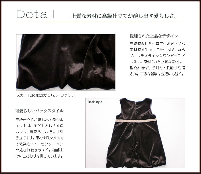 洗練された上品なデザインに繊細なティーテルで気品あふれる。日本製品にはあまり見かけないカラフルな色使いが魅力。