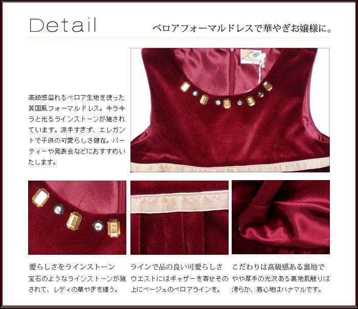 洗練された上品なデザインに繊細なティーテルで気品あふれる。日本製品にはあまり見かけないカラフルな色使いが魅力。