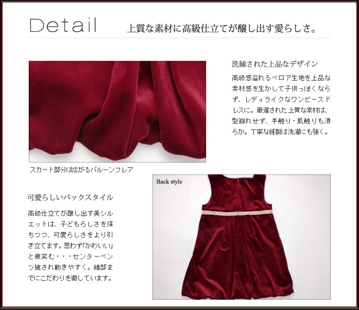 洗練された上品なデザインに繊細なティーテルで気品あふれる。日本製品にはあまり見かけないカラフルな色使いが魅力。