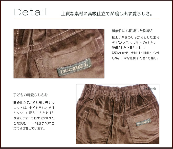 洗練された上品なデザインに繊細なティーテルで気品あふれる。
日本製品にはあまり見かけないカラフルな色使いが魅力。