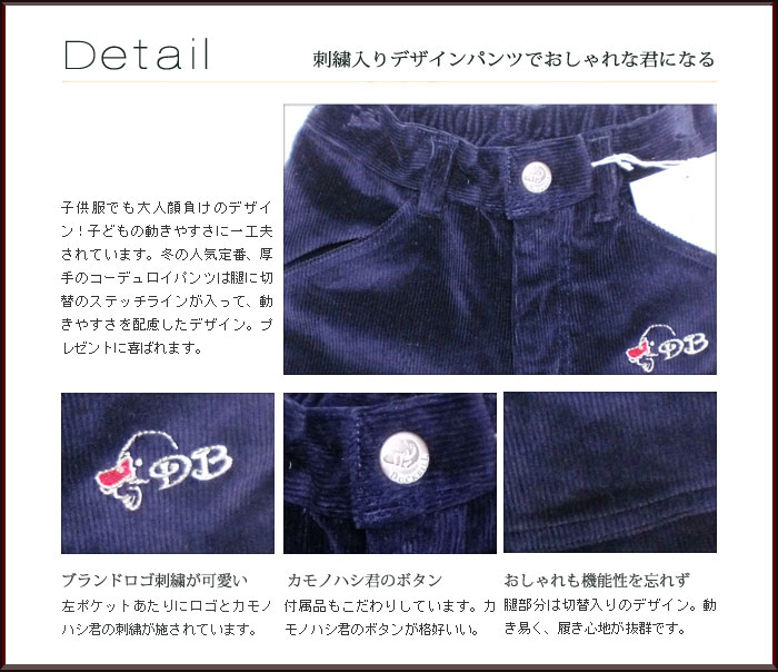 洗練された上品なデザインに繊細なティーテルで気品あふれる。
日本製品にはあまり見かけないカラフルな色使いが魅力。