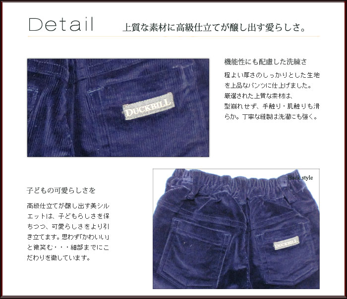 洗練された上品なデザインに繊細なティーテルで気品あふれる。
日本製品にはあまり見かけないカラフルな色使いが魅力。