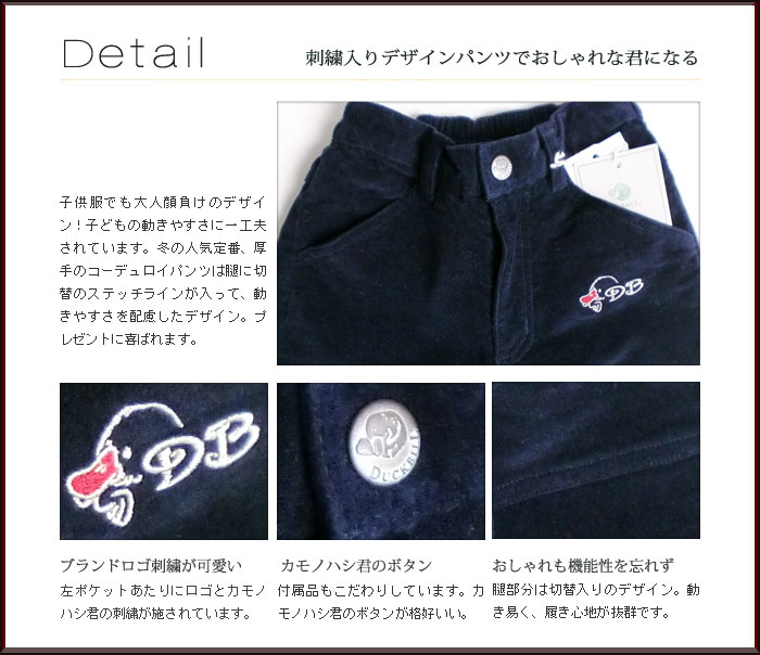 洗練された上品なデザインに繊細なティーテルで気品あふれる。
日本製品にはあまり見かけないカラフルな色使いが魅力。