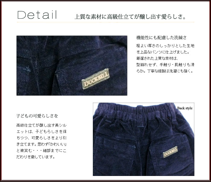 洗練された上品なデザインに繊細なティーテルで気品あふれる。
日本製品にはあまり見かけないカラフルな色使いが魅力。
