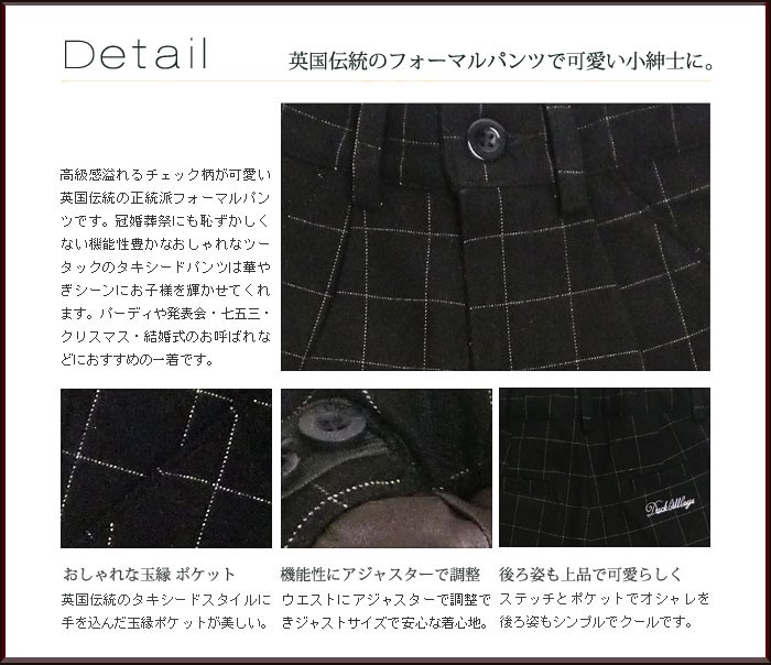 洗練された上品なデザインに繊細なティーテルで気品あふれる。日本製品にはあまり見かけないカラフルな色使いが魅力。