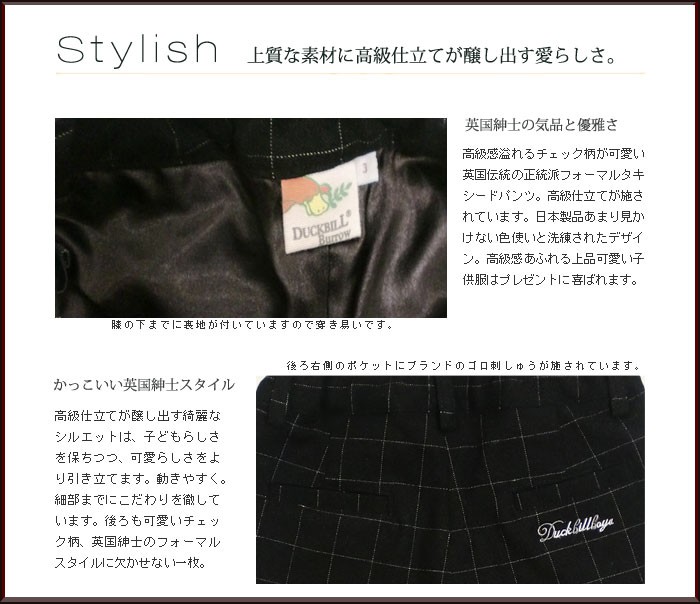 洗練された上品なデザインに繊細なティーテルで気品あふれる。日本製品にはあまり見かけないカラフルな色使いが魅力。