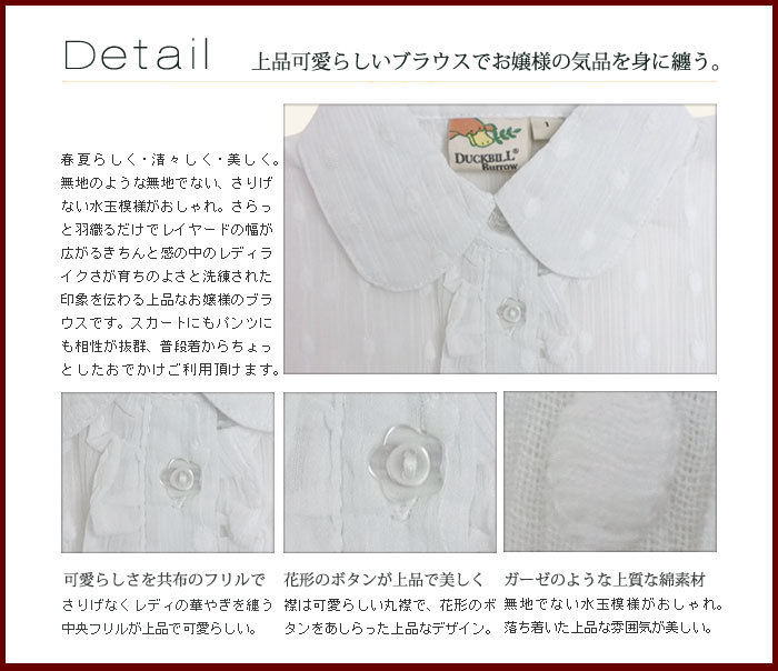 子供服女の子キッズ。綿100%柔らかな手触りのフェミニンなデザインにヘチマ丸襟と中央のフリル、花形ボタンが上品可愛いお嬢様半袖ブラウス