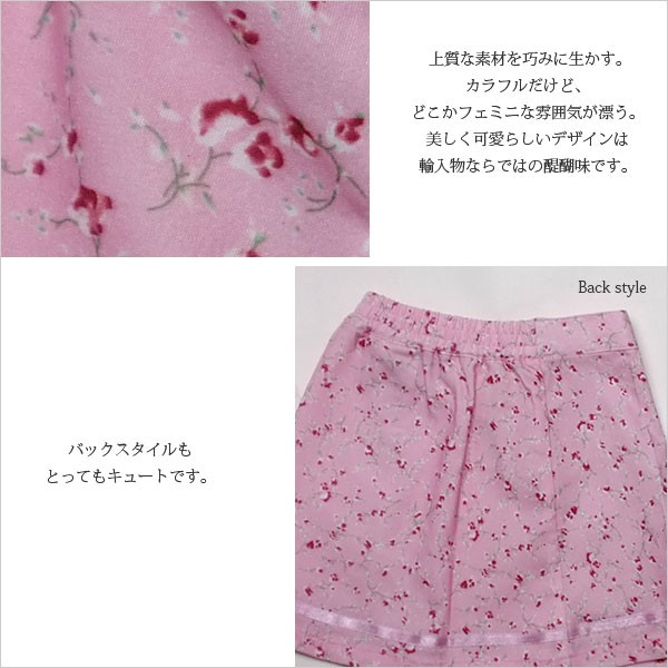 洗練された上品なデザインに繊細なティーテルで気品あふれる。日本製品にはあまり見かけないカラフルな色使いが魅力。