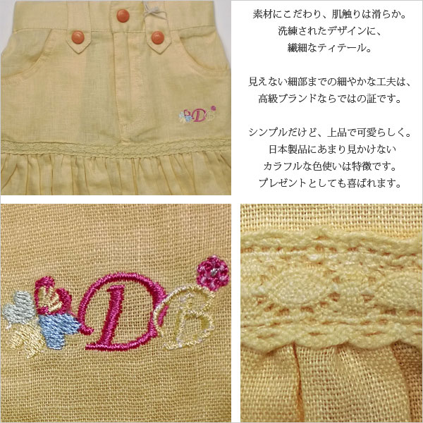 洗練された上品なデザインに繊細なティーテルで気品あふれる。日本製品にはあまり見かけないカラフルな色使いが魅力。