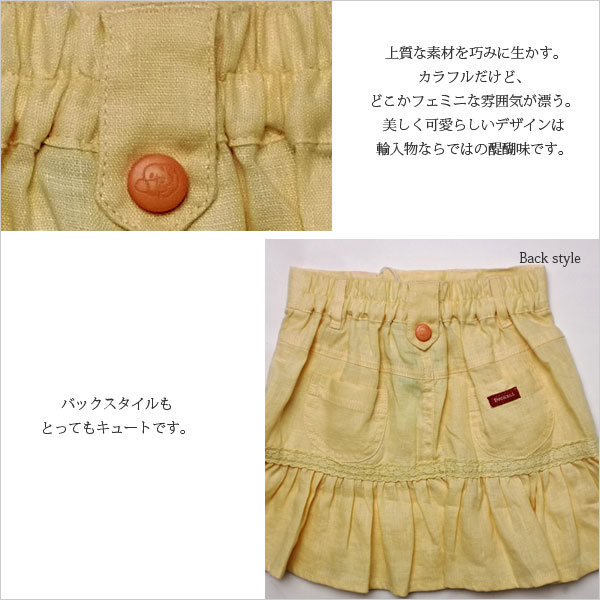 洗練された上品なデザインに繊細なティーテルで気品あふれる。日本製品にはあまり見かけないカラフルな色使いが魅力。