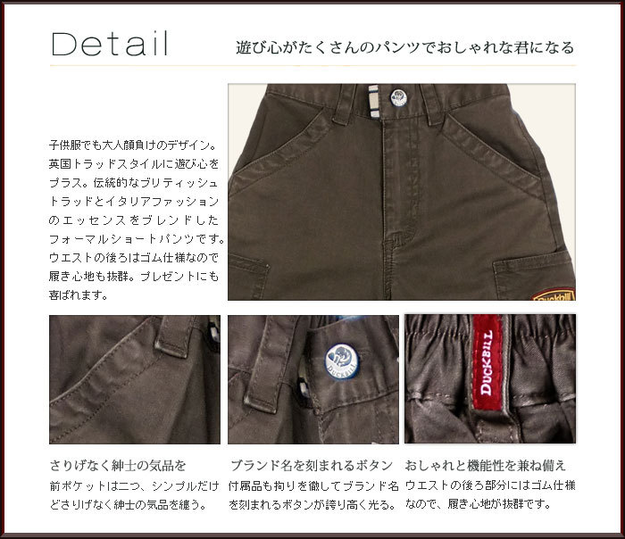 上品可愛い子供服 高級仕立を取り入れ。洗練デザインに繊細ディーテル