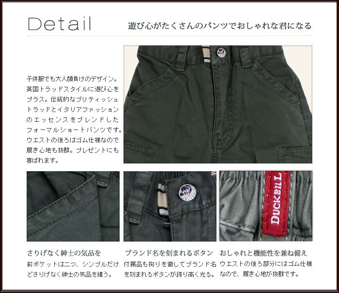 上品可愛い子供服 高級仕立を取り入れ。洗練デザインに繊細ディーテル