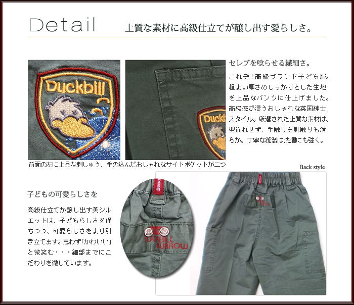 上品可愛い子供服 高級仕立を取り入れ。洗練デザインに繊細ディーテル