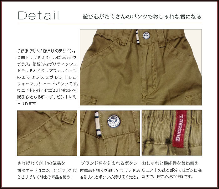 上品可愛い子供服 高級仕立を取り入れ。洗練デザインに繊細ディーテル