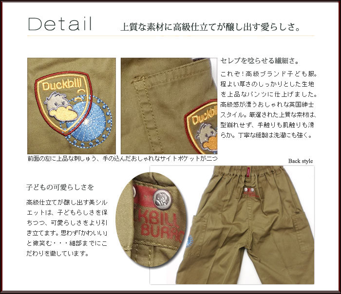 上品可愛い子供服 高級仕立を取り入れ。洗練デザインに繊細ディーテル
