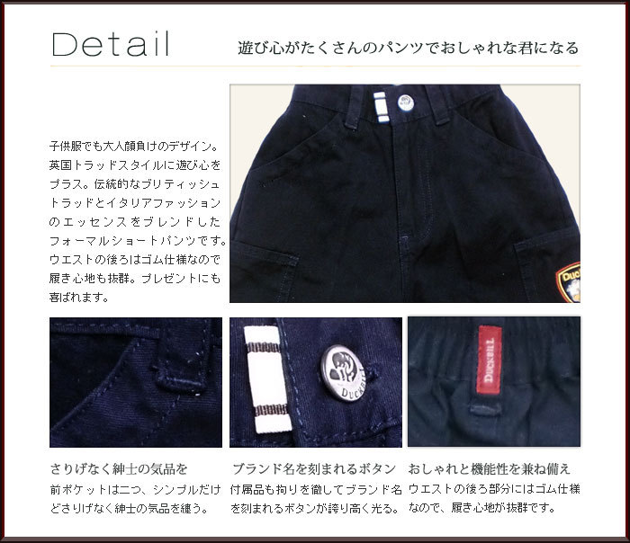 上品可愛い子供服 高級仕立を取り入れ。洗練デザインに繊細ディーテル