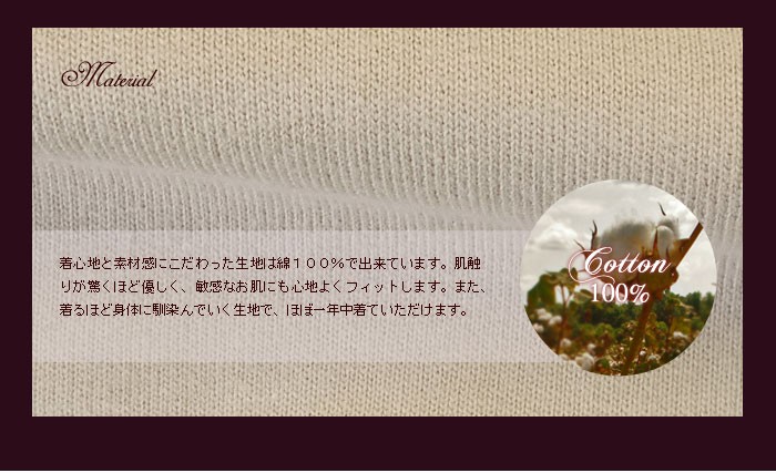 極上柔肌タッチの上質ニットの特色を巧みに生かす。パックスタイルはシンプルに爽やかふんわり。