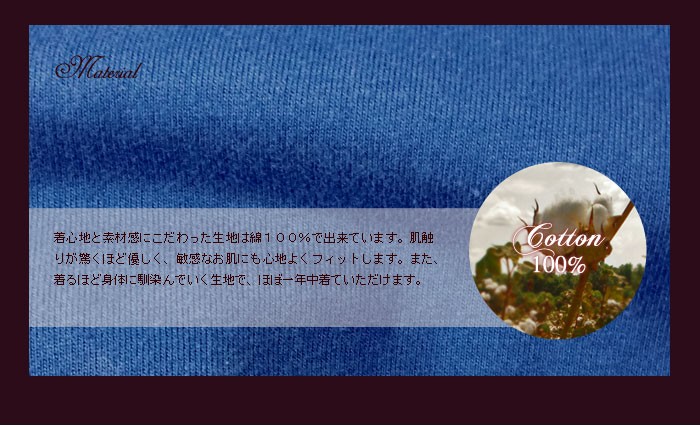 極上柔肌タッチの上質ニットの特色を巧みに生かす。パックスタイルはシンプルに爽やかふんわり。