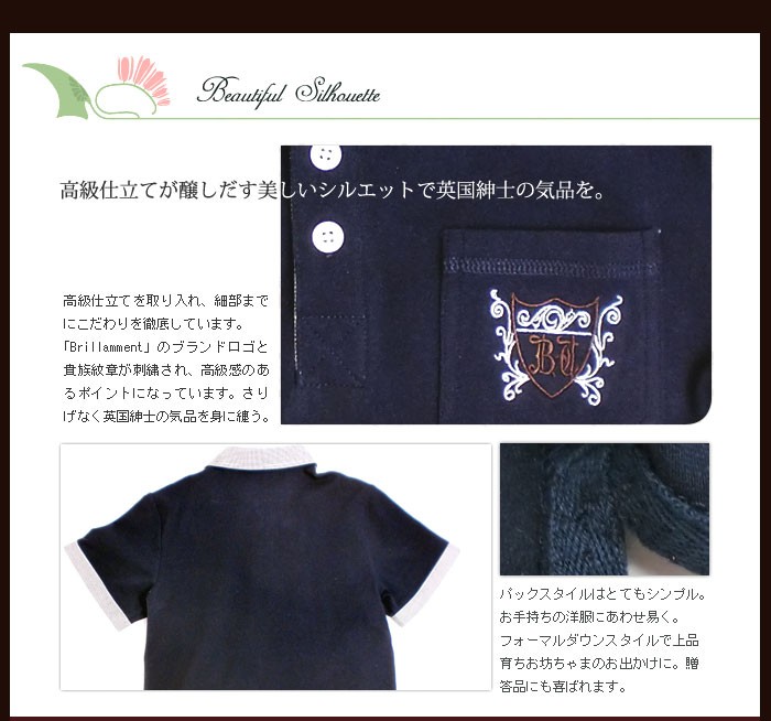 高級仕立てを取りいれ、細部までこだわり尽し。