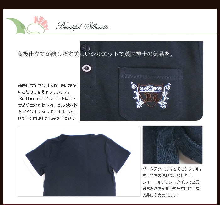 高級仕立てを取りいれ、細部までこだわり尽し。