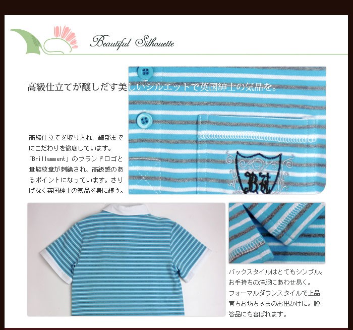 高級仕立てを取りいれ、細部までこだわり尽し。