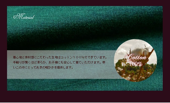 ふんわりとした柔らかな手触りの上質ニットスウェット長袖ポロＴシャツ。丁寧な縫製はお洗濯にも強く、ママの強い味方となってくれます。