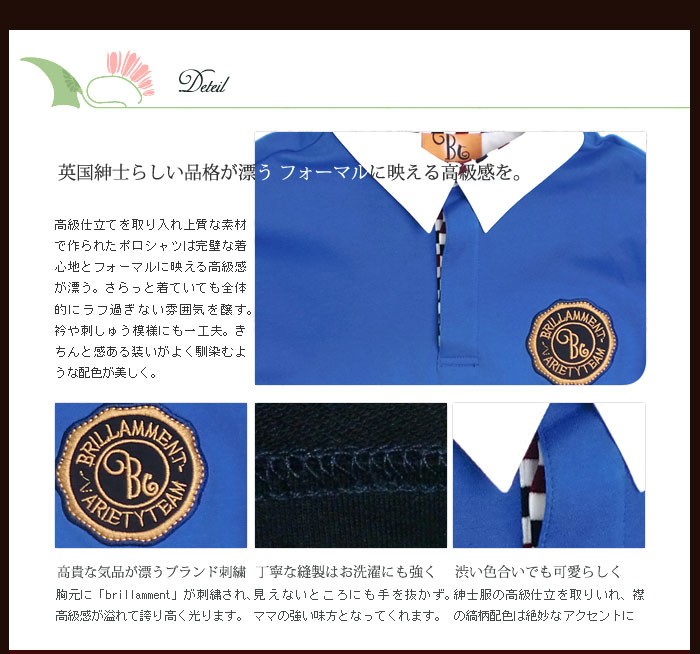 実用性と動きやすさを備えた刺繍入りフォーマルに映える高級感長袖ポロシャツ