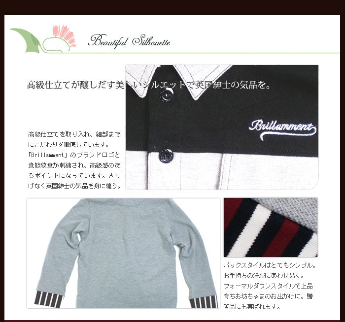 高級仕立てを取りいれ、
細部までこだわり尽し。