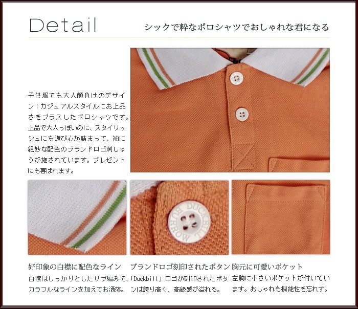 肌触り・手触りが滑らかな上質鹿の子ニット半袖ポロTシャツ。丁寧な縫製はお洗濯にも強く、ママの強い味方となってくれます。