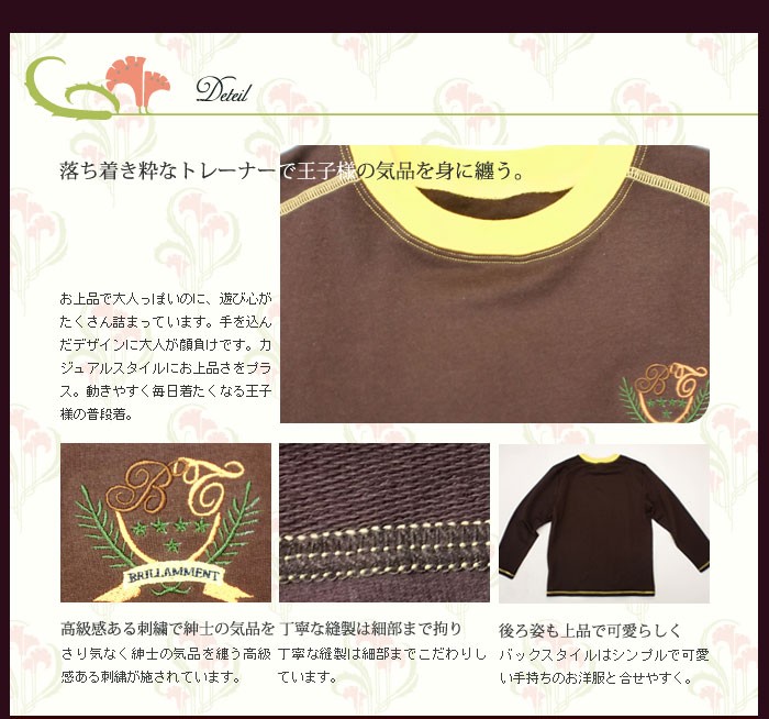 繊細なティーテルで気品あふれる。どんなコーディネートにも馴染みやすいベーシックなふんわり上質ニット。優しいカラーで冬を彩ってくれます