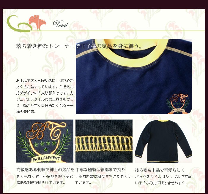 繊細なティーテルで気品あふれる。どんなコーディネートにも馴染みやすいベーシックなふんわり上質ニット。優しいカラーで冬を彩ってくれます