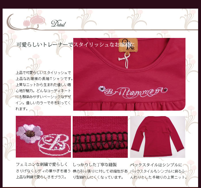 繊細なティーテルで気品あふれる。どんなコーディネートにも馴染みやすいベーシックなふんわり上質ニット。優しいカラーで冬を彩ってくれます