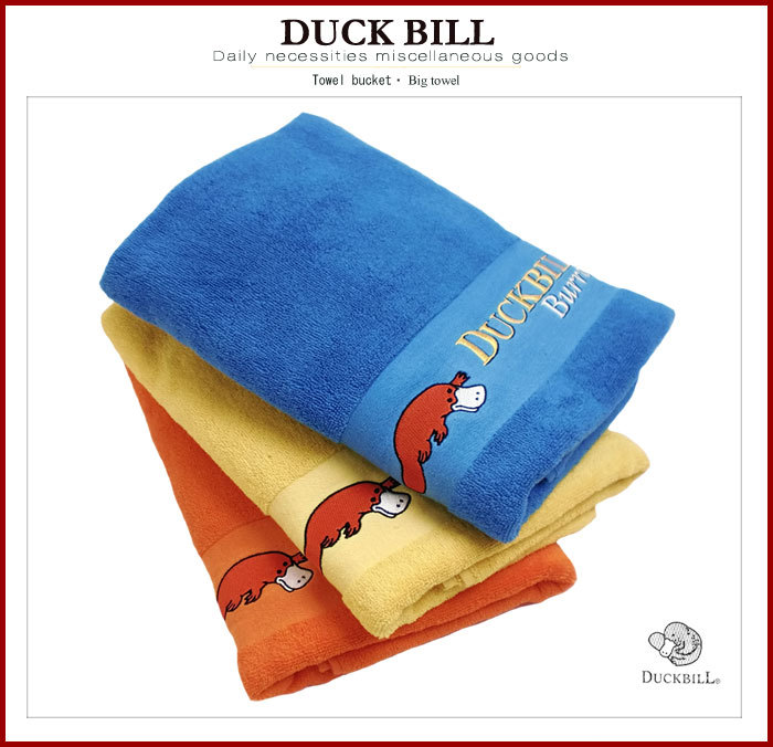 ダックビル（DUCKBILL） タオルケット バスタオル 大判ビック ブルー