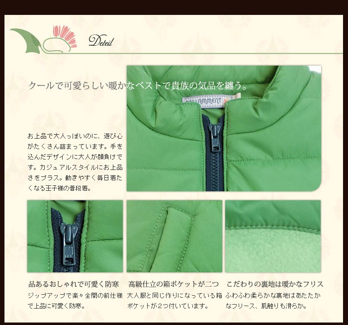 子供服男の子キッズ・ジュニア 裏フリースの綿入り暖かベスト落ち着き雰囲気上品でカッコウ良い