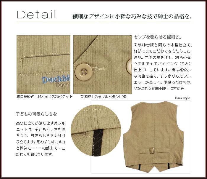 洗練された上品なデザインに繊細なティーテルで気品あふれる。日本製品にはあまり見かけないカラフルな色使いが魅力。